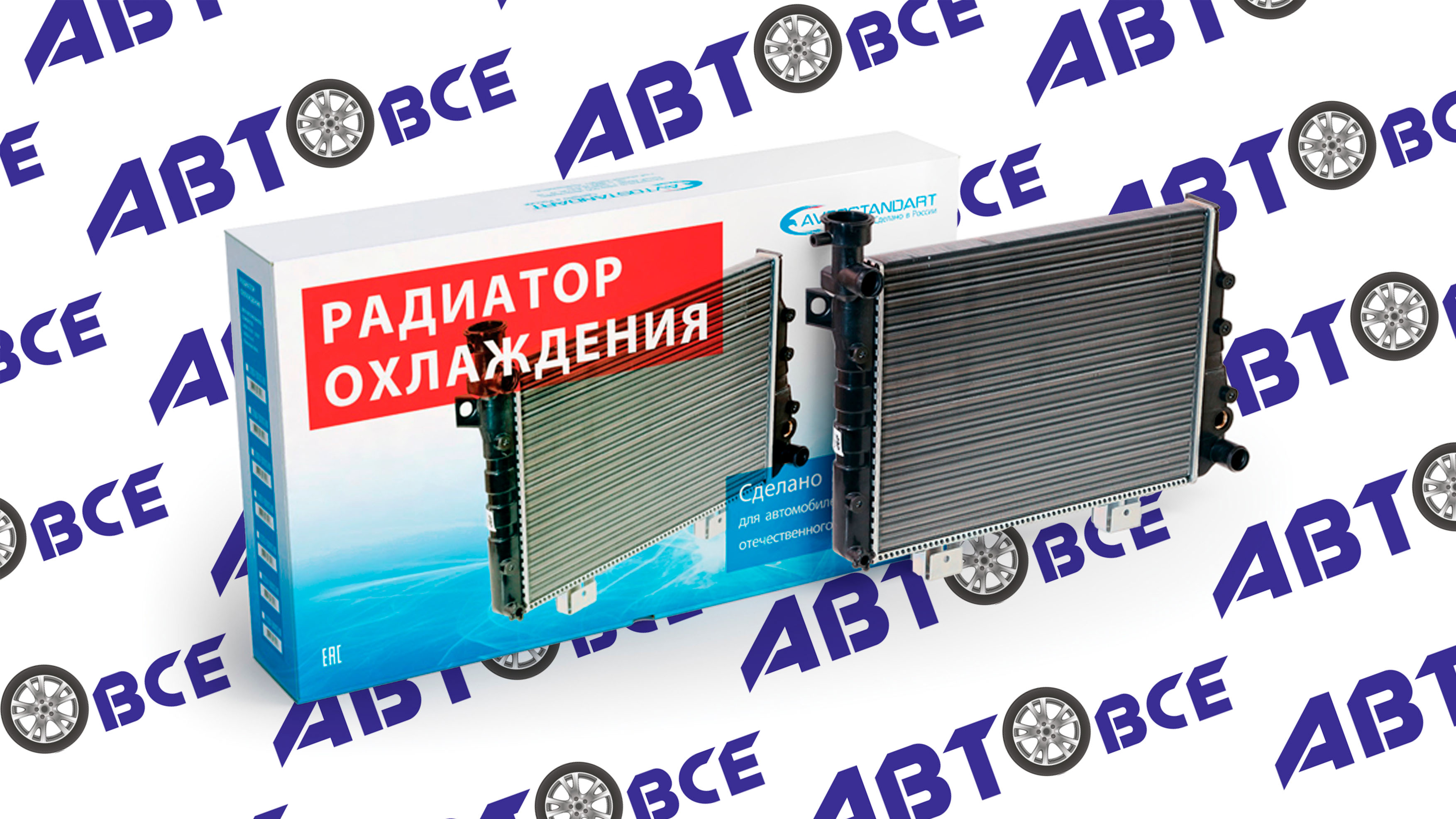 Радиатор основной (охлаждение) ВАЗ-21214 AVTOSTANDART